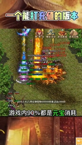 侠客神器