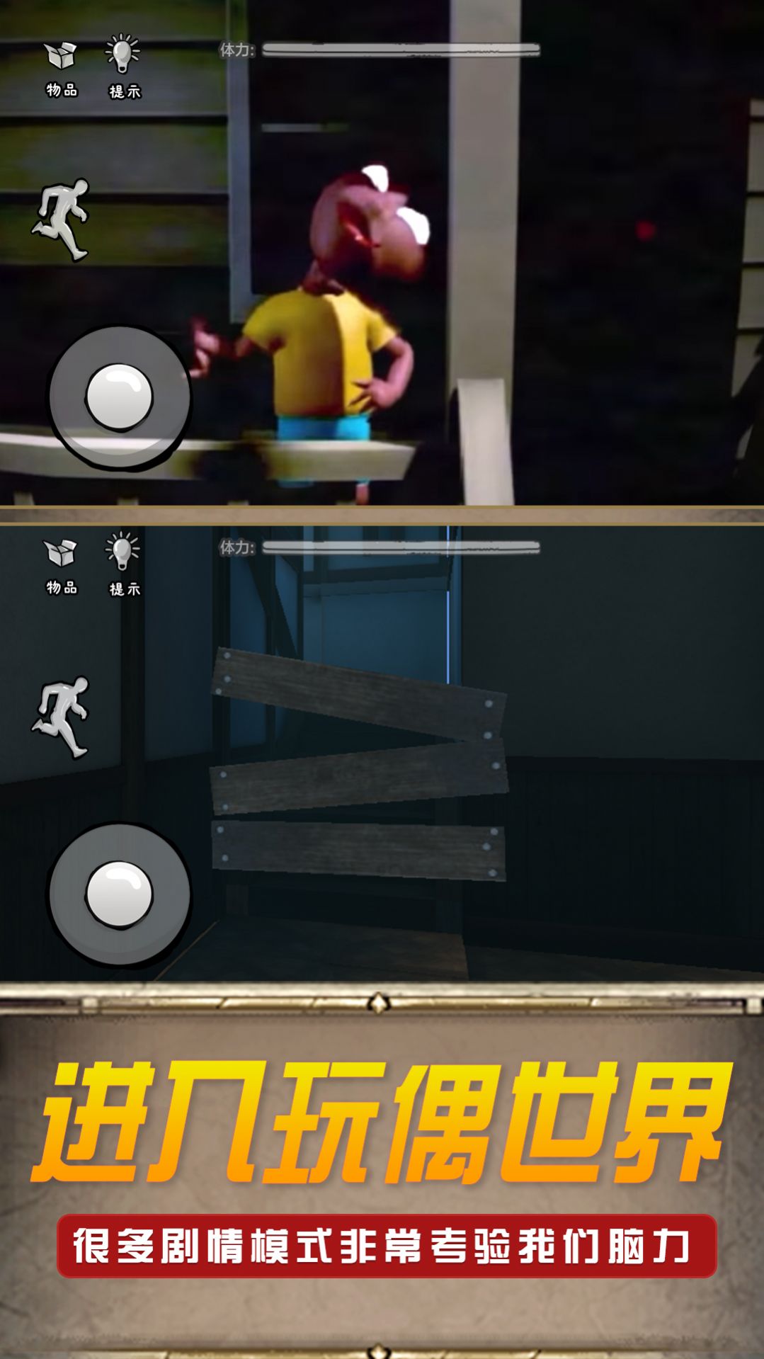 恐怖邻居别过来 恐怖邻居别过来