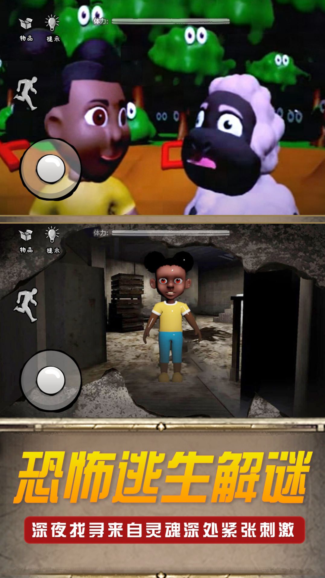 恐怖邻居别过来 恐怖邻居别过来