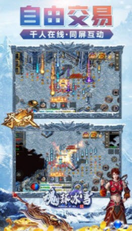 魂环冰雪 魂环冰雪