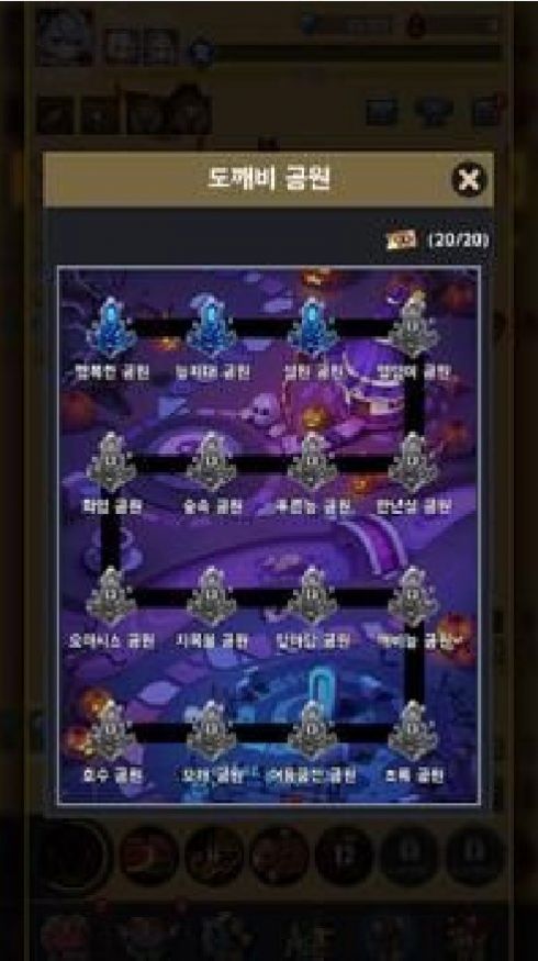 培养怪物萌娘 培养怪物萌娘