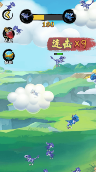 龙兽格斗场 龙兽格斗场
