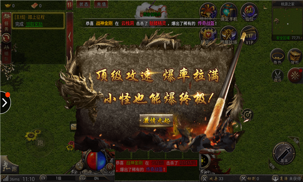 神猴无限刀 神猴无限刀