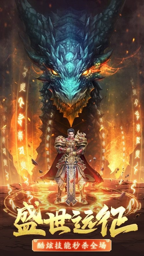 赤月合击狂暴传奇 赤月合击狂暴传奇