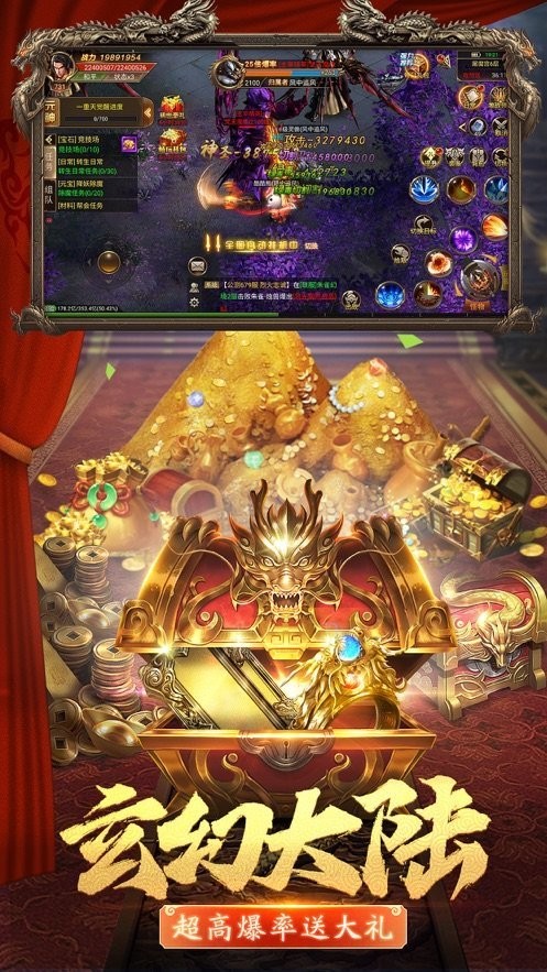 赤月合击狂暴传奇 赤月合击狂暴传奇