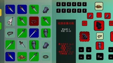蓝熊末世行
