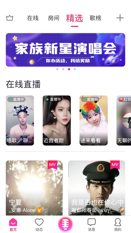 米唱k歌