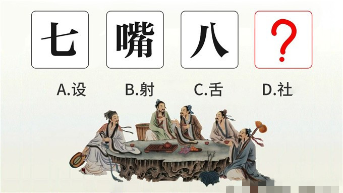 九维科普