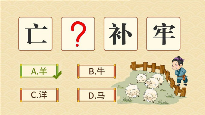 九维科普