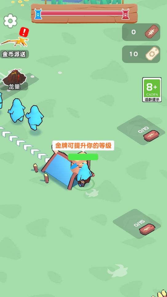 恐龙指挥官无限金币钻石版