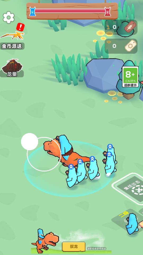 恐龙指挥官无限金币钻石版