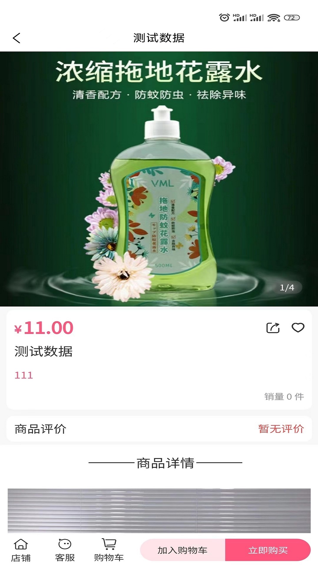 小优臻品 小优臻品