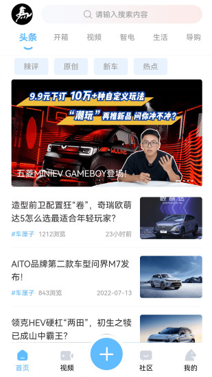 鲜车怒马