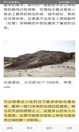 方块易读 方块易读