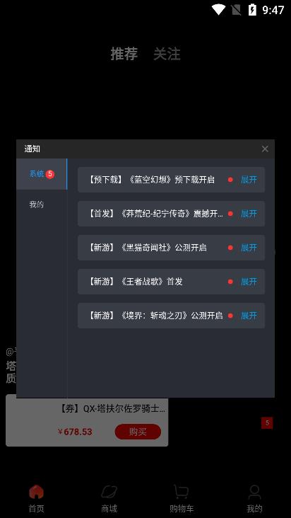 集社商城 集社商城