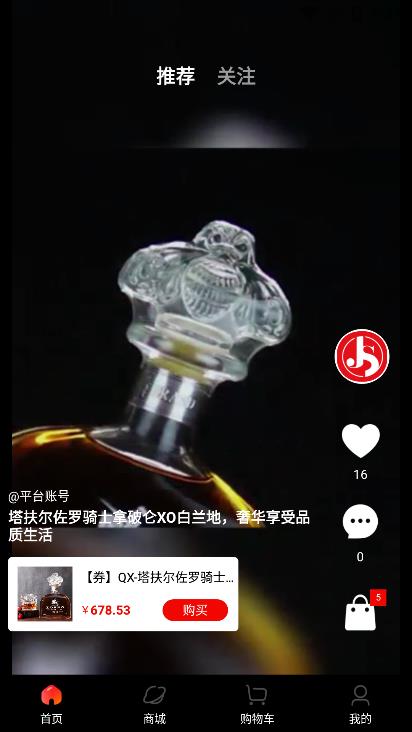 集社商城 集社商城