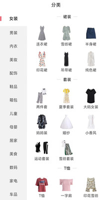 海买惠商城 海买惠商城