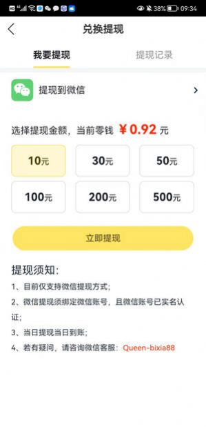广转宝资讯转发