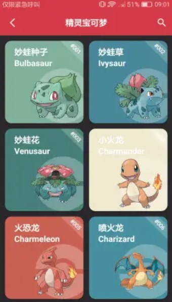 趣时光