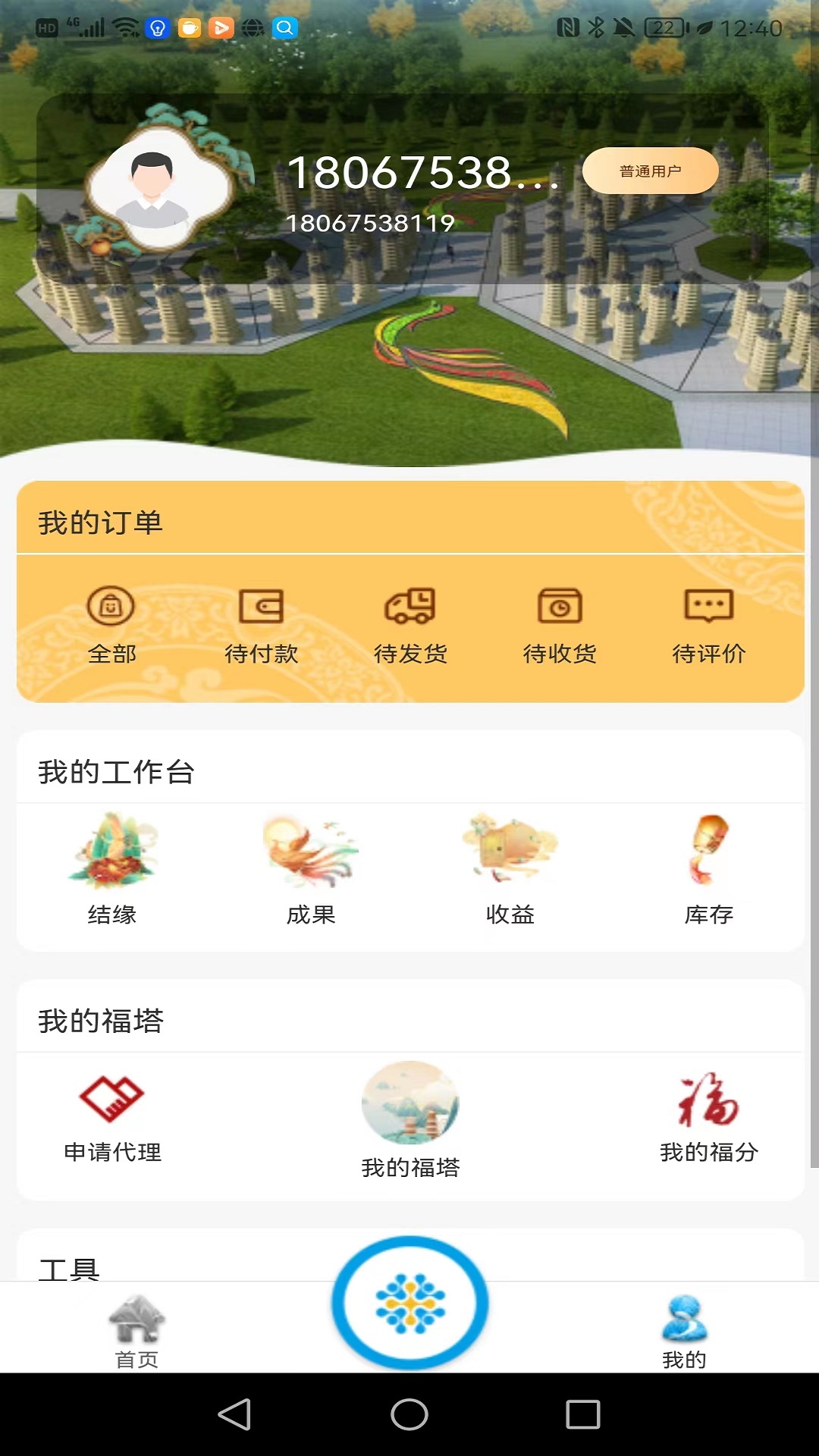 塔灵灵桂林旅游 塔灵灵桂林旅游