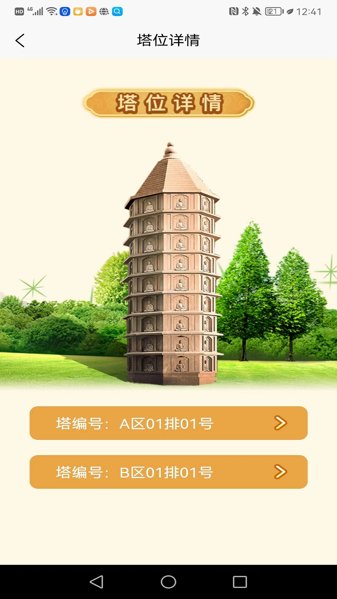 塔灵灵桂林旅游 塔灵灵桂林旅游