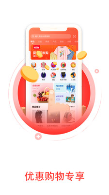 尚品好物电商 尚品好物电商