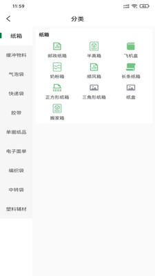 团好材电商平台