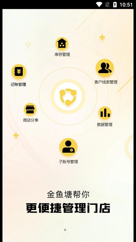 金鱼塘二手车交易