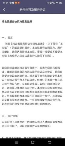 鸿古云综合购物 鸿古云综合购物