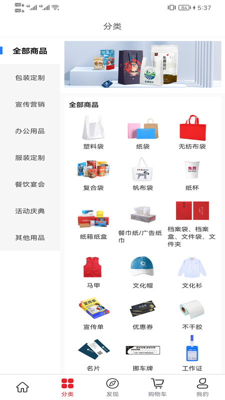 橙橙定制 橙橙定制