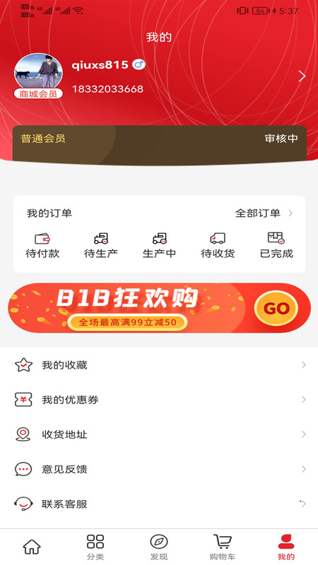 橙橙定制 橙橙定制