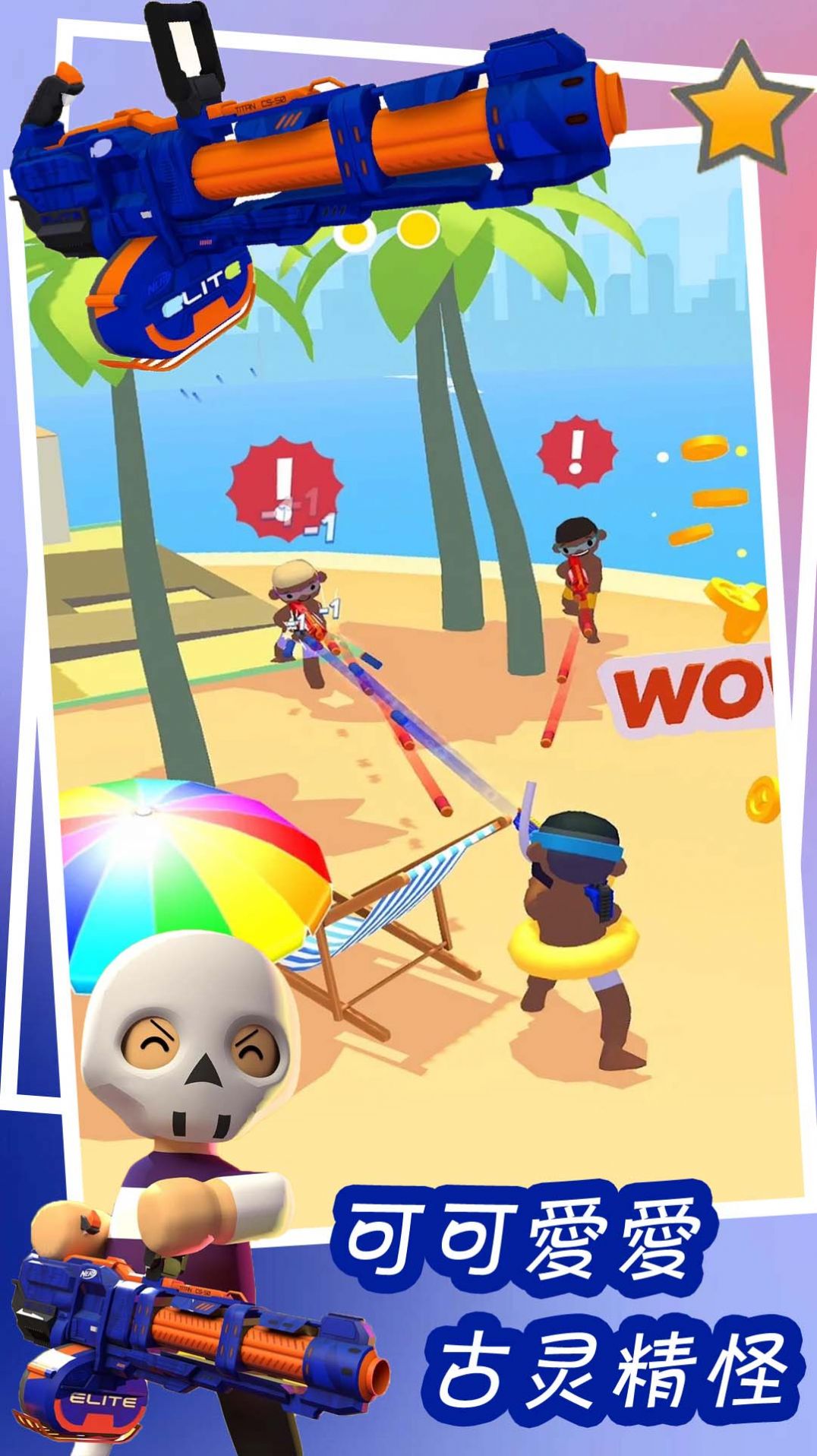 捣蛋鬼的恶作剧 捣蛋鬼的恶作剧