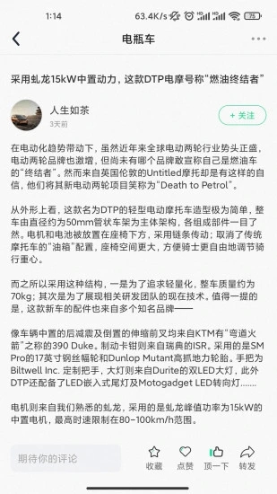 dfen新能源资讯