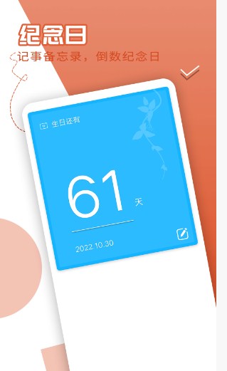 风趣大字版