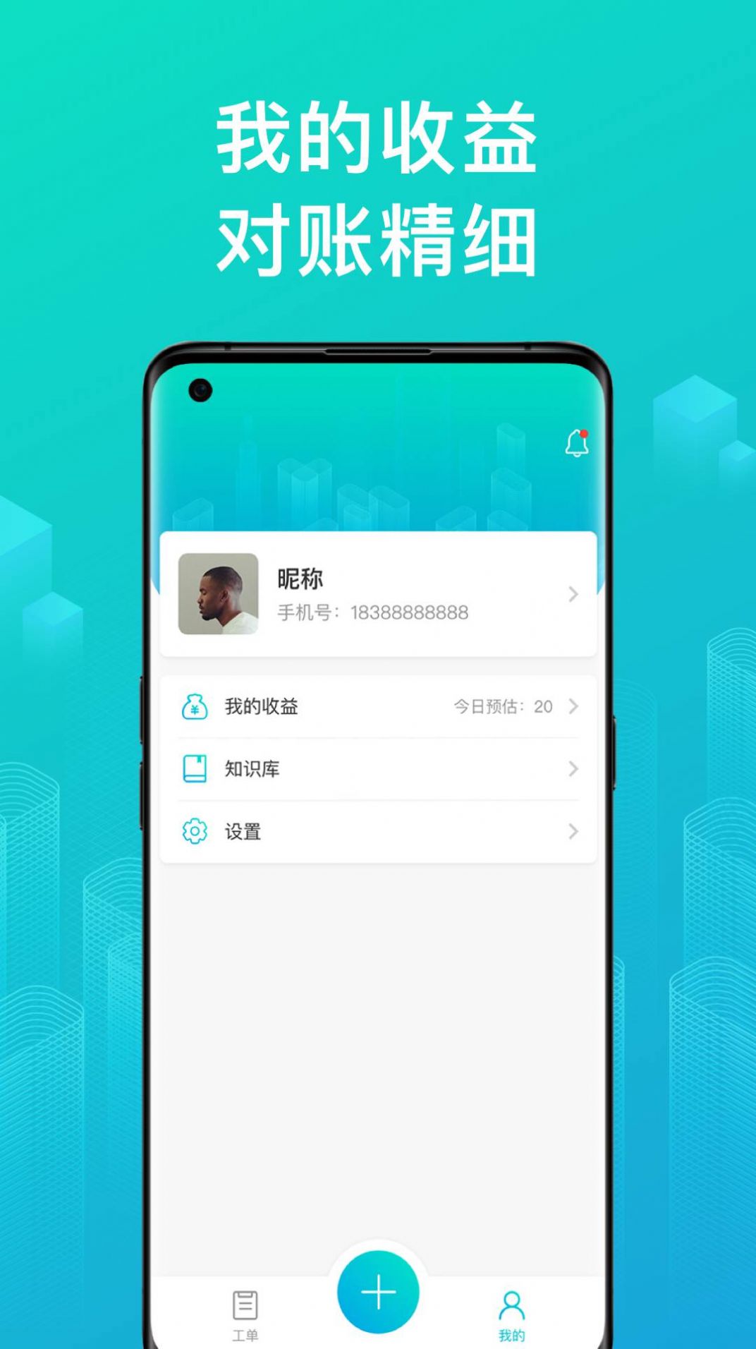 绿源服务