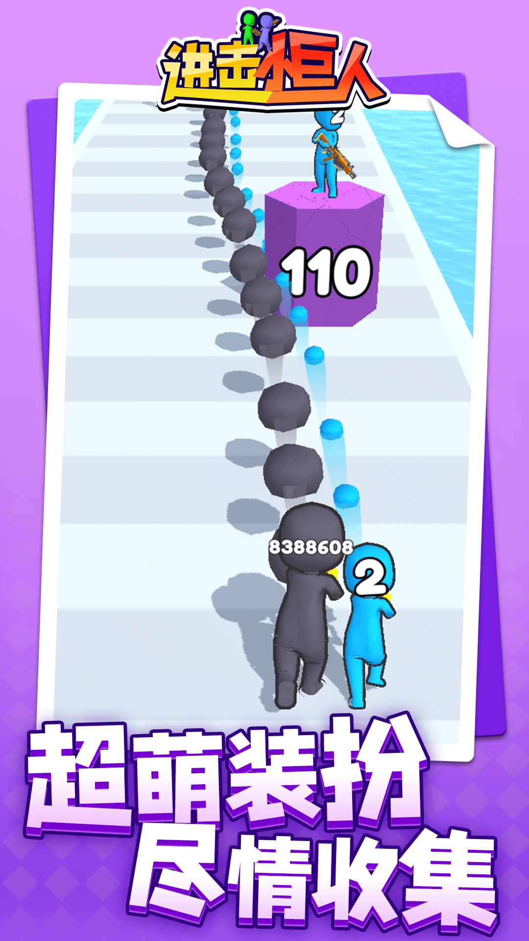 进击小巨人 进击小巨人