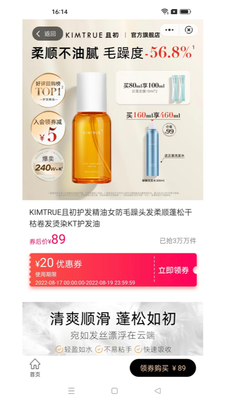 好划算优惠券 好划算优惠券