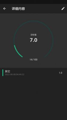 天天励志打卡