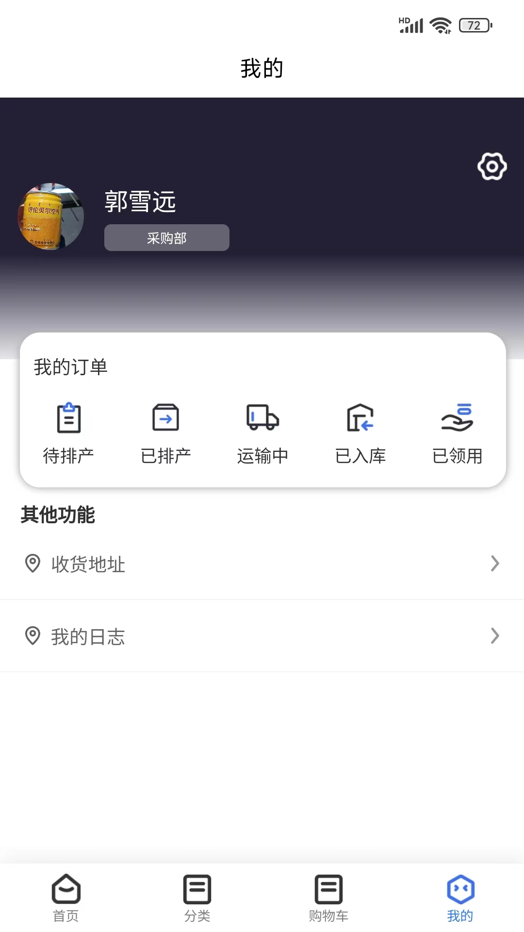 易备矿山器械购买