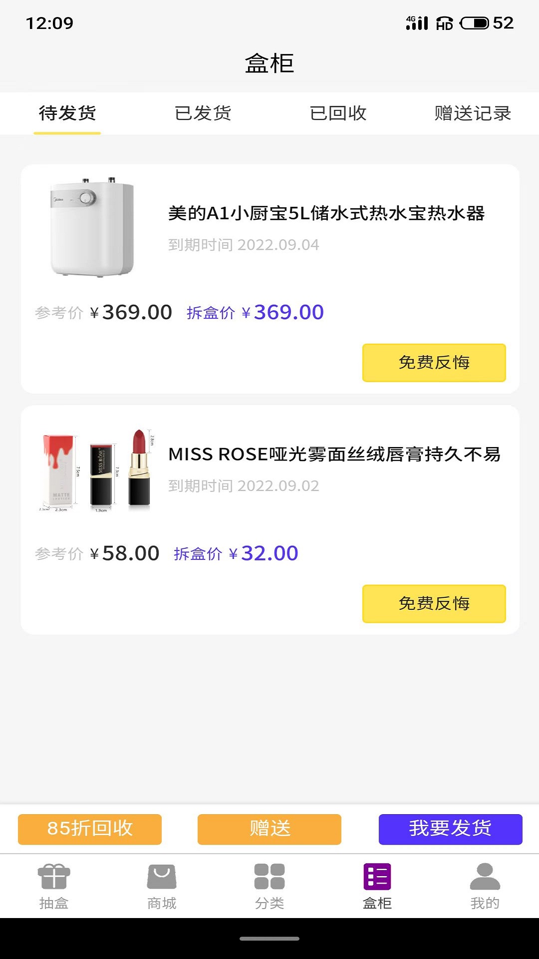 聚物嗨盒 聚物嗨盒