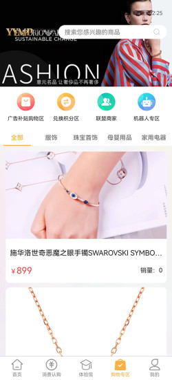 意元名品 意元名品