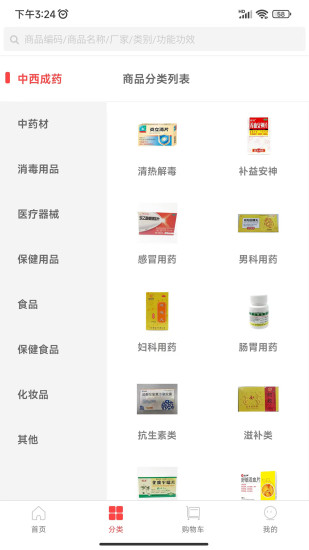 健鹏医药商城