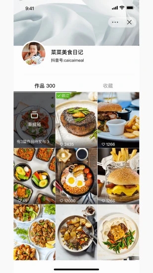食其时美食