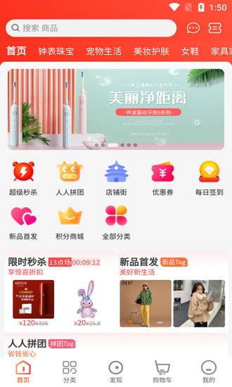 宇瀚文商城 宇瀚文商城