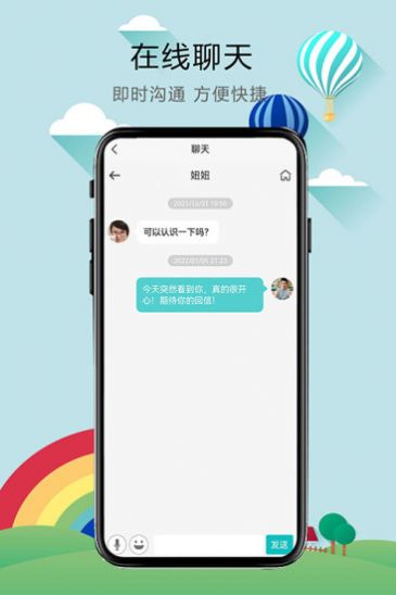 形婚家园 形婚家园