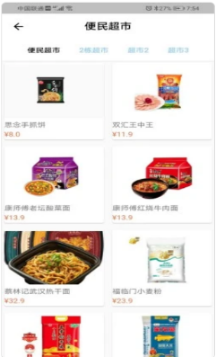 乐废淘