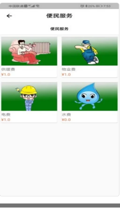 乐废淘