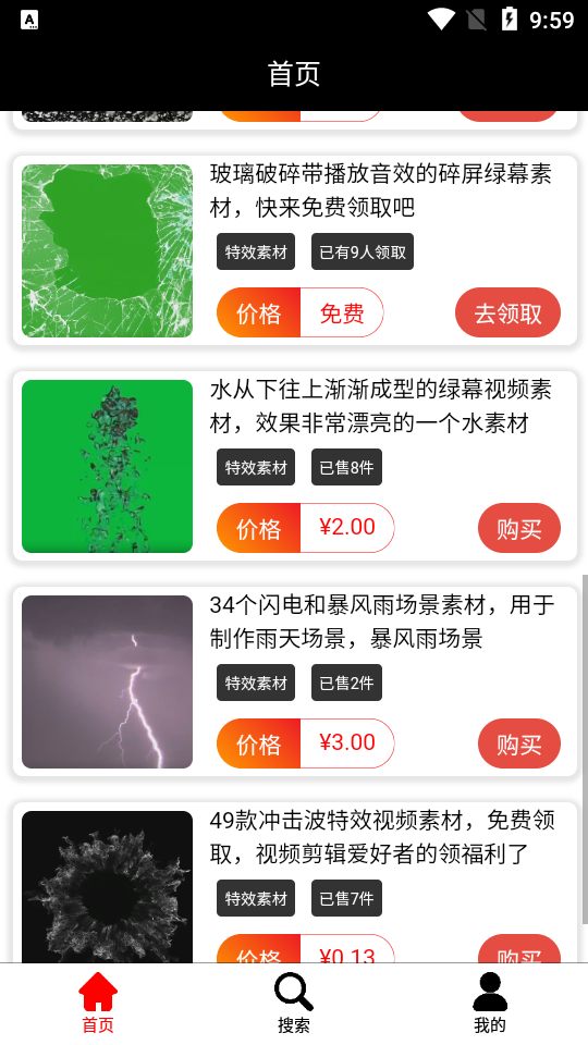 花如网视频剪辑素材 花如网视频剪辑素材