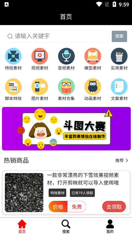 花如网视频剪辑素材 花如网视频剪辑素材