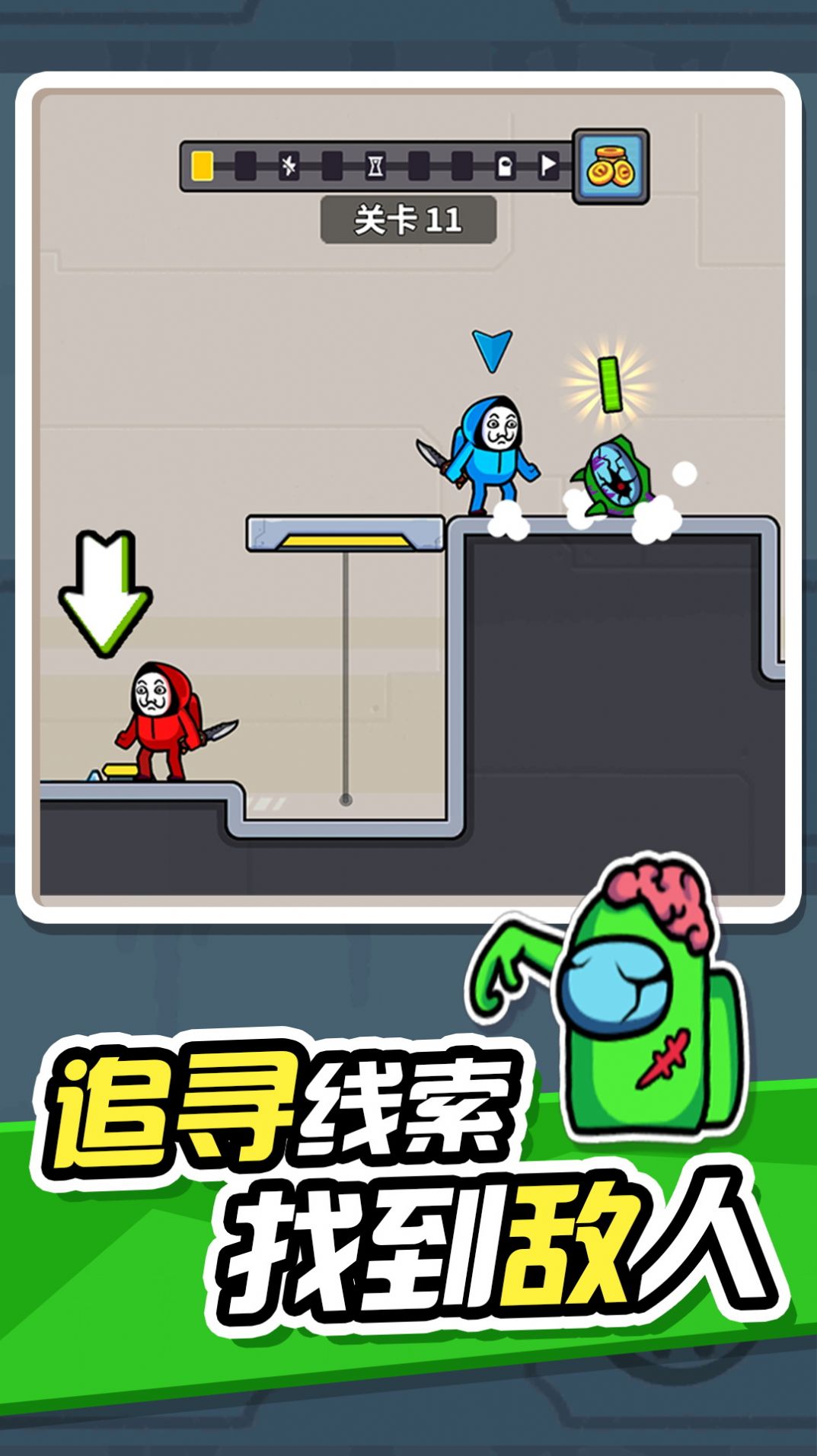 无敌小英雄